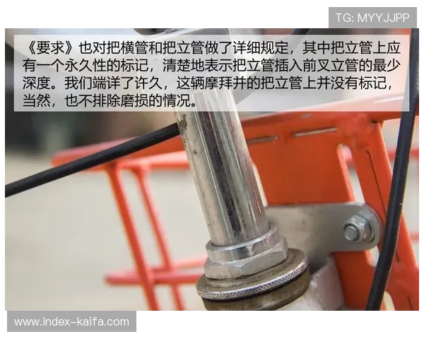 自行车运动安全规则完善 摔车事故应急处理流程标准化